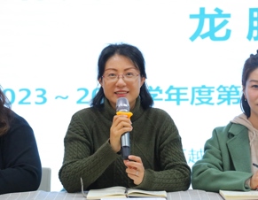 元春始风华 龙腾启新篇  ——越溪实验幼儿园开学工作纪实