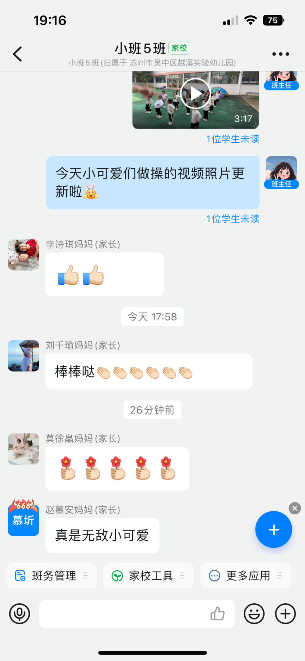 755f73cf15c6d2548045b97a378abf43