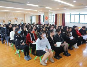 回首耕耘路 逐梦新征程——越溪实验幼儿园期末工作总结大会暨教师迎新活动