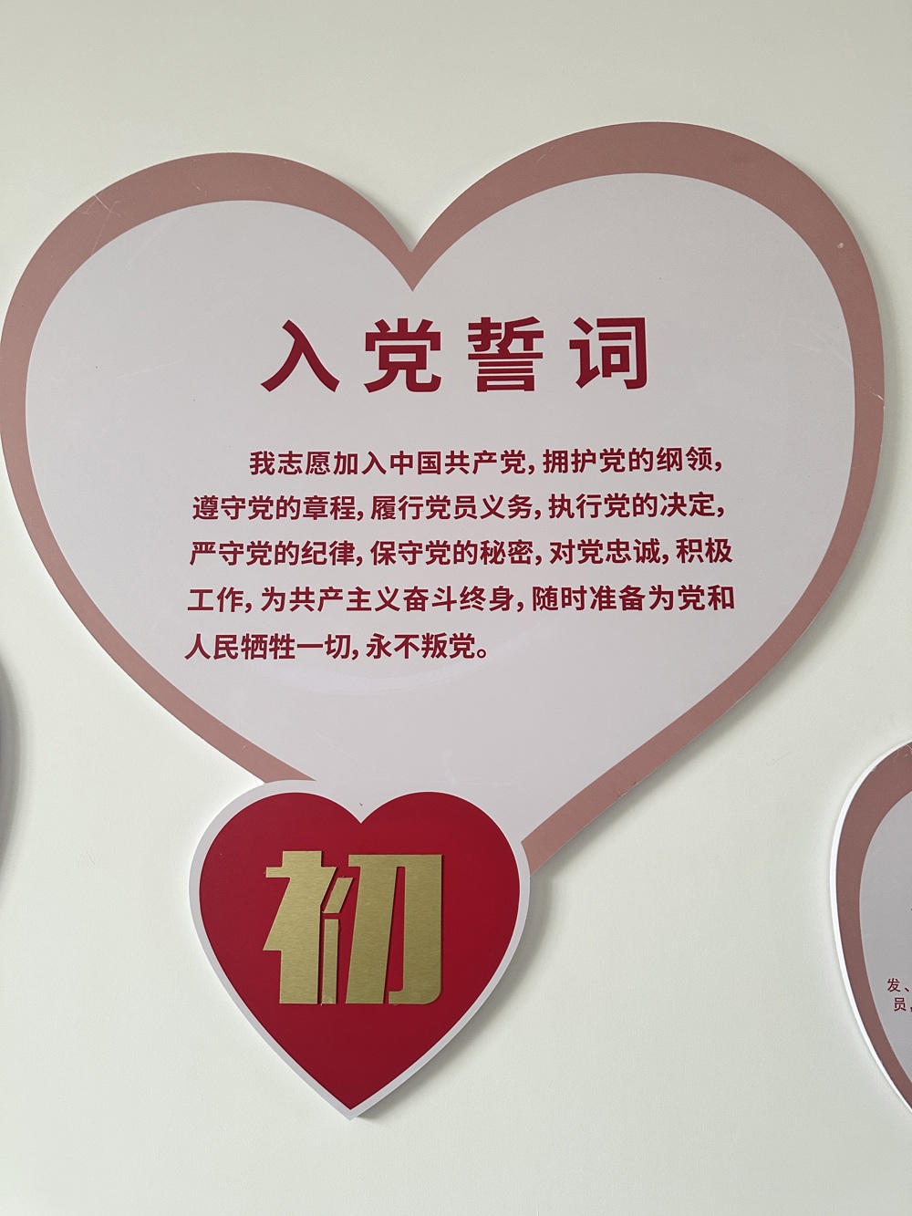 微信图片_20240314140658