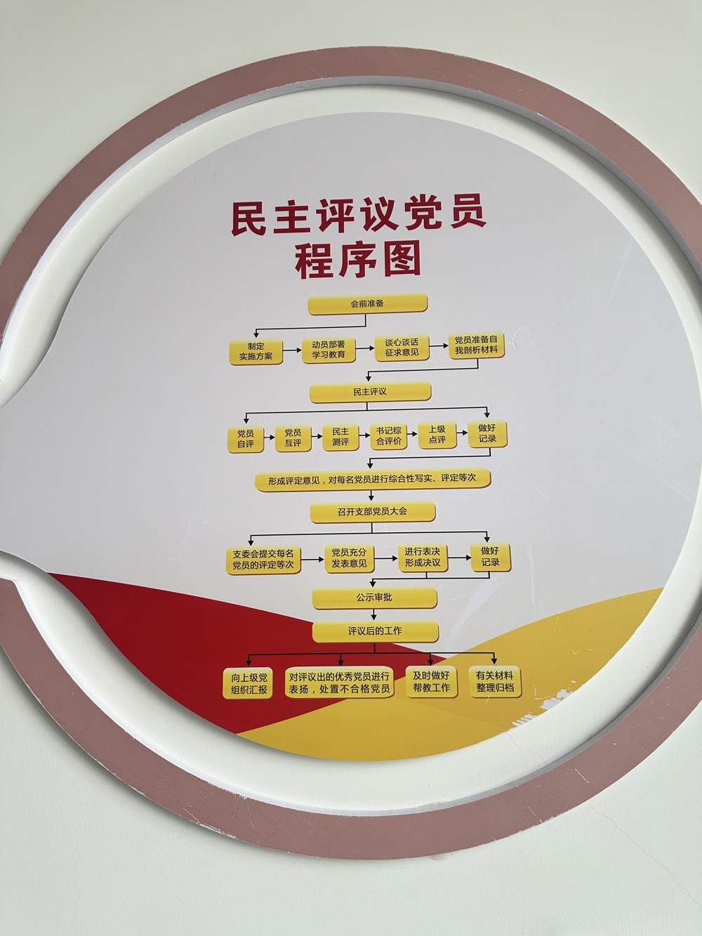微信图片_202403141222471