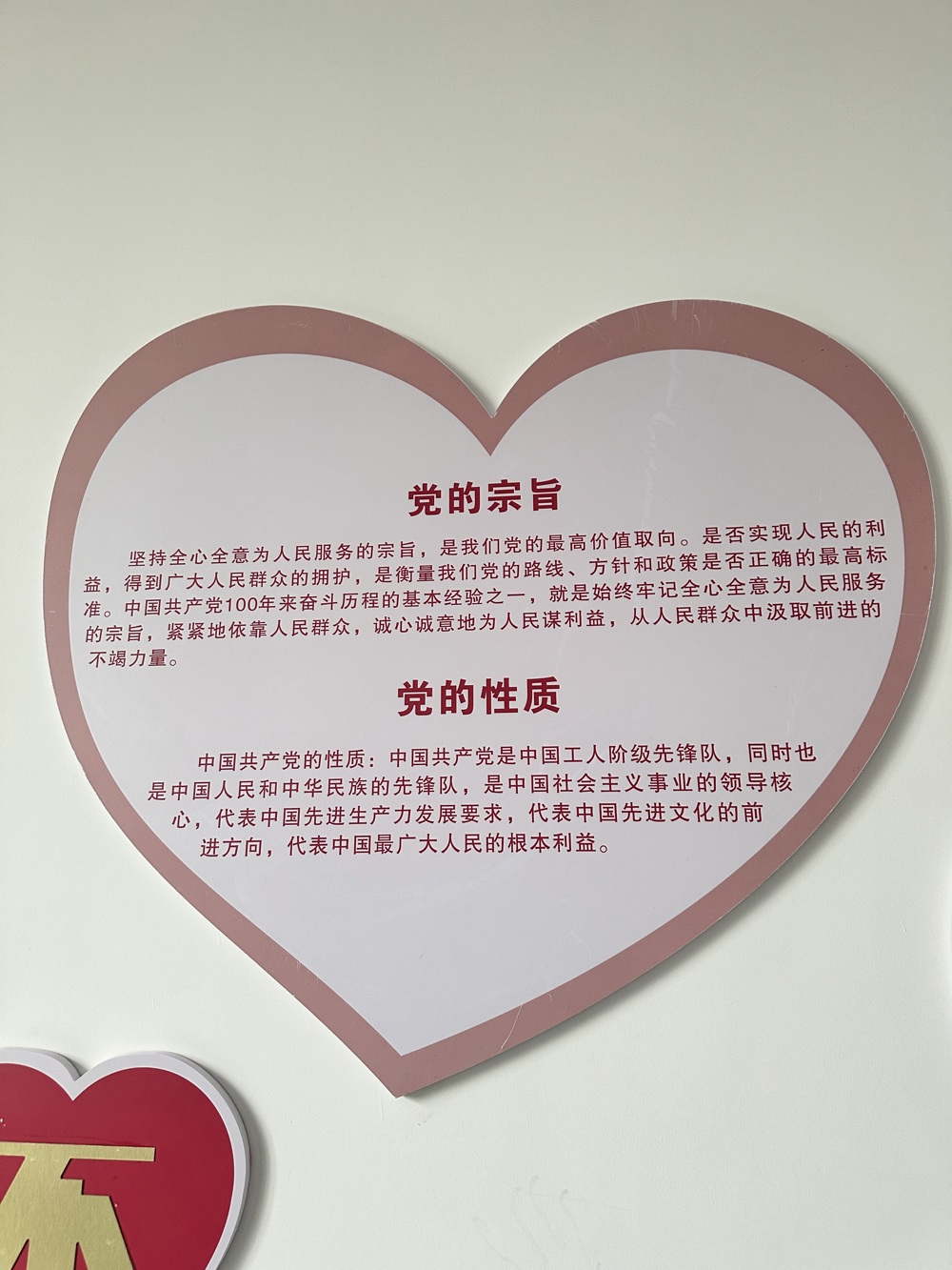 微信图片_20240314122258