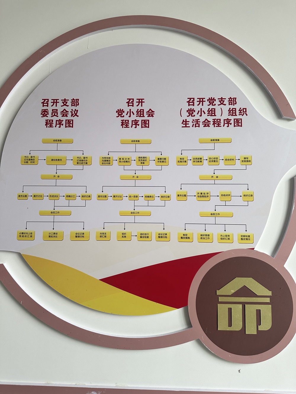 微信图片_20240314122247