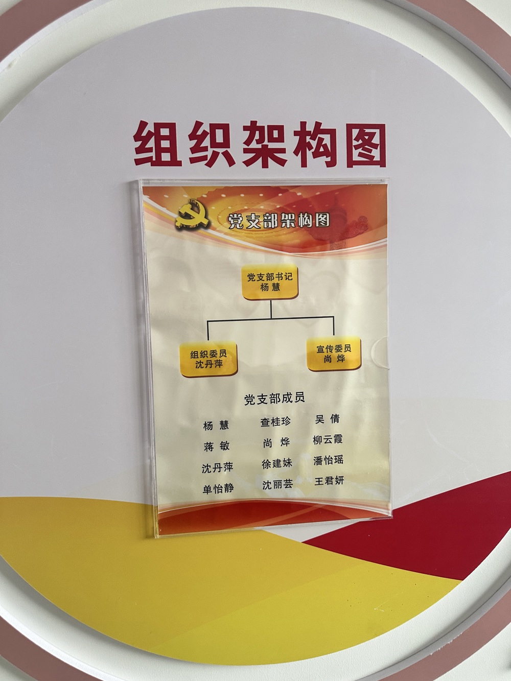 微信图片_20240314122252