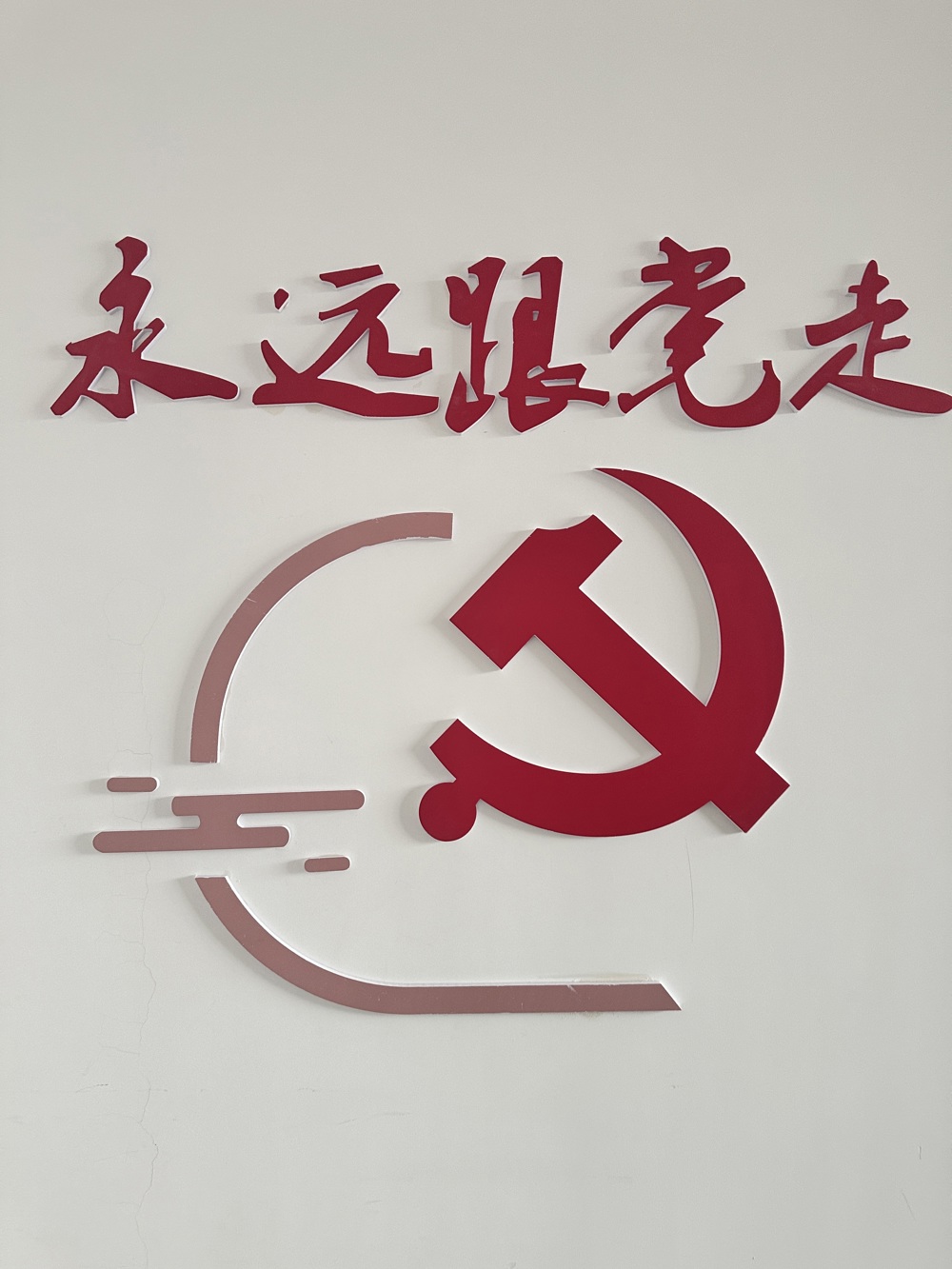微信图片_20240314122255