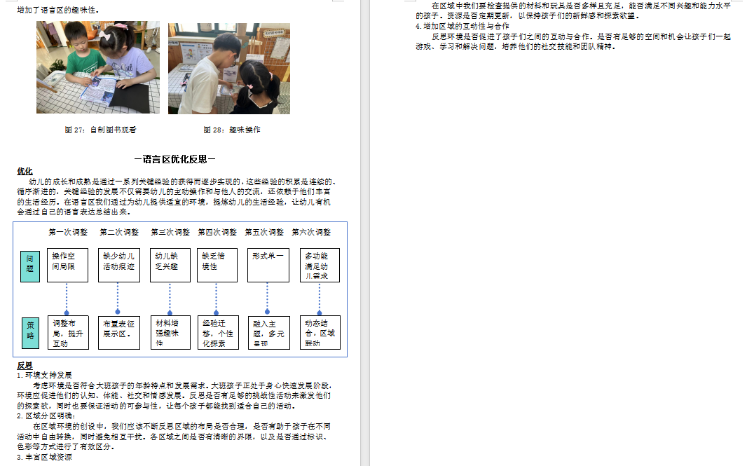 大3 (2)
