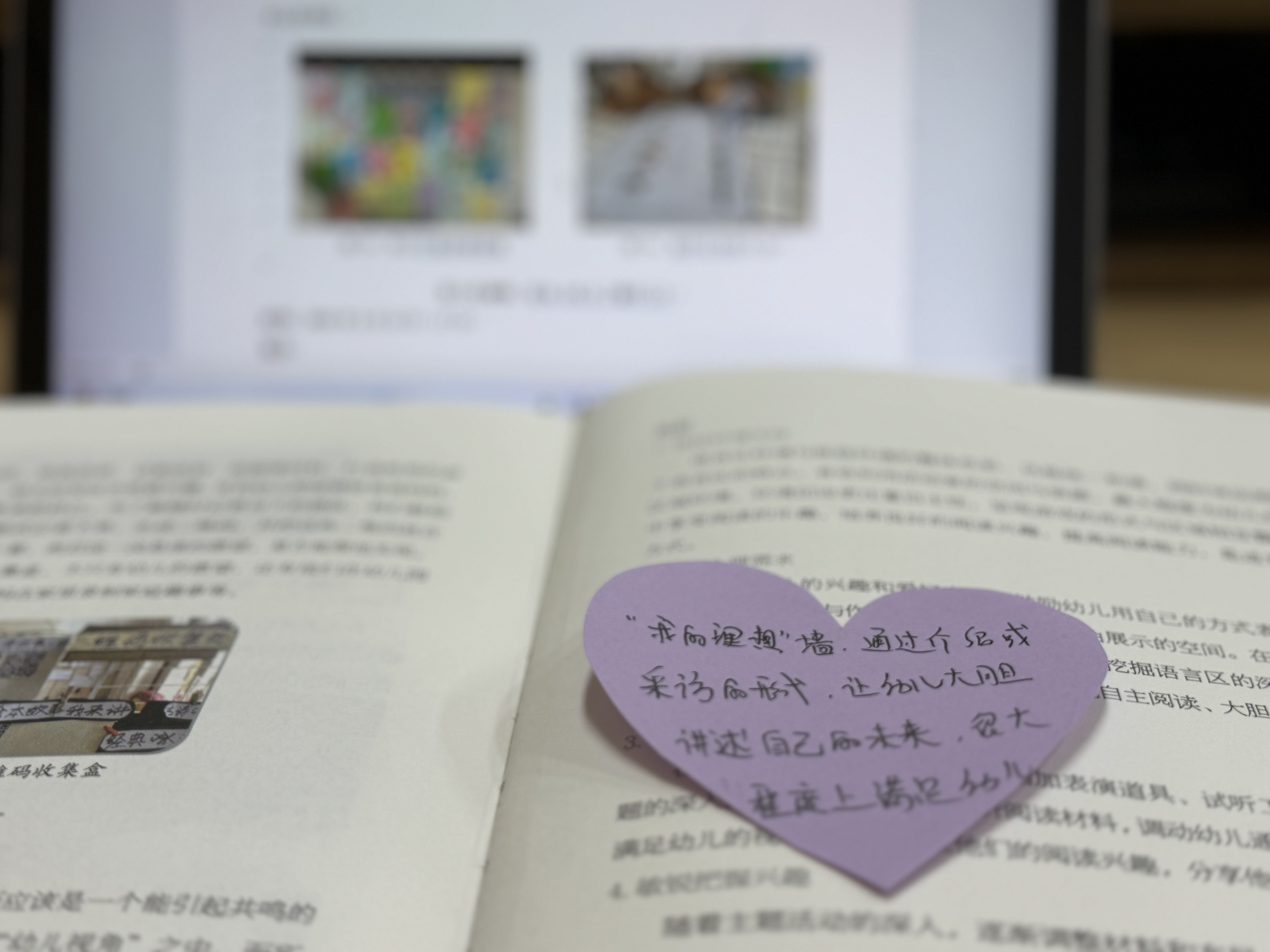 便签纸