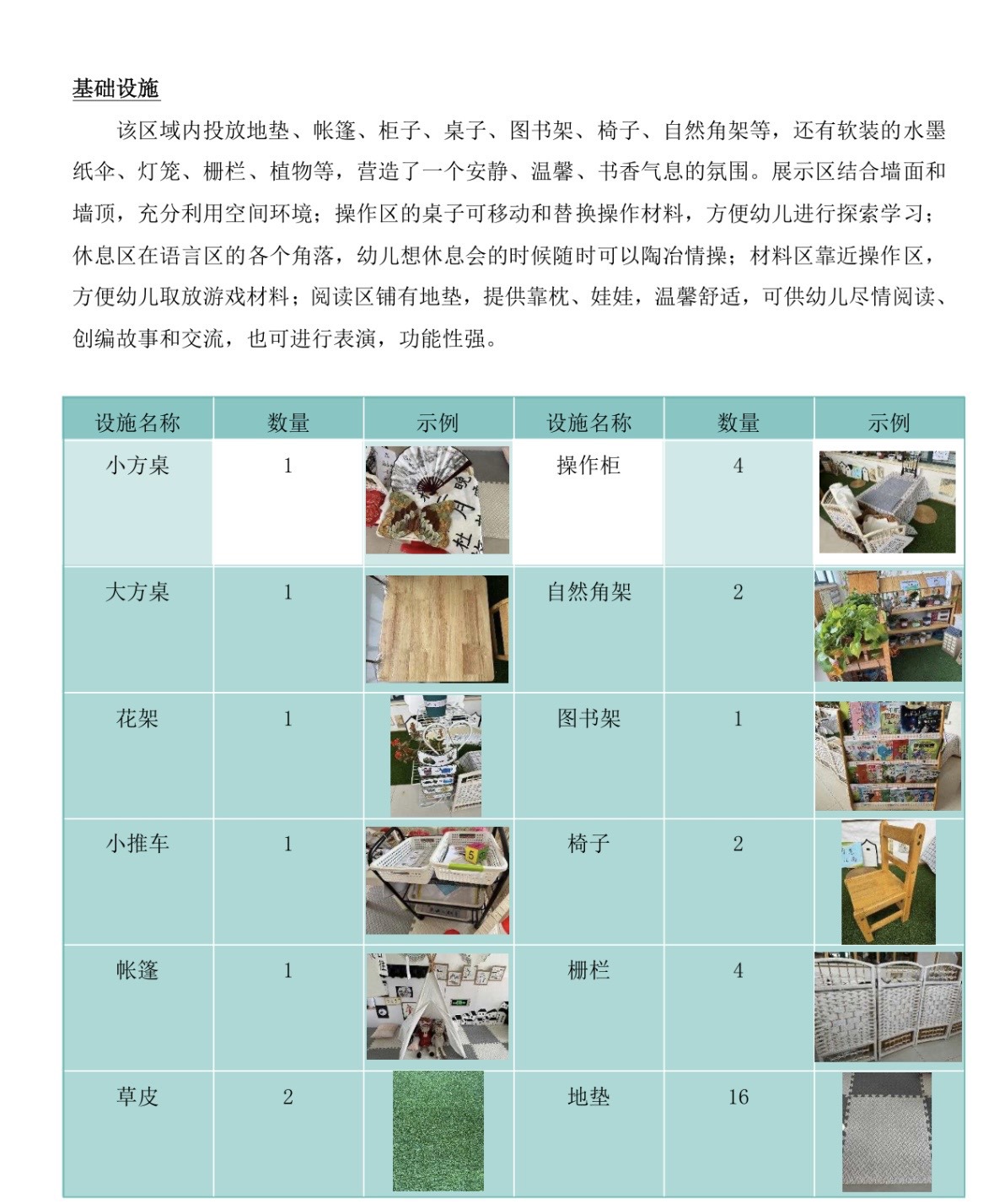 大5 (1)
