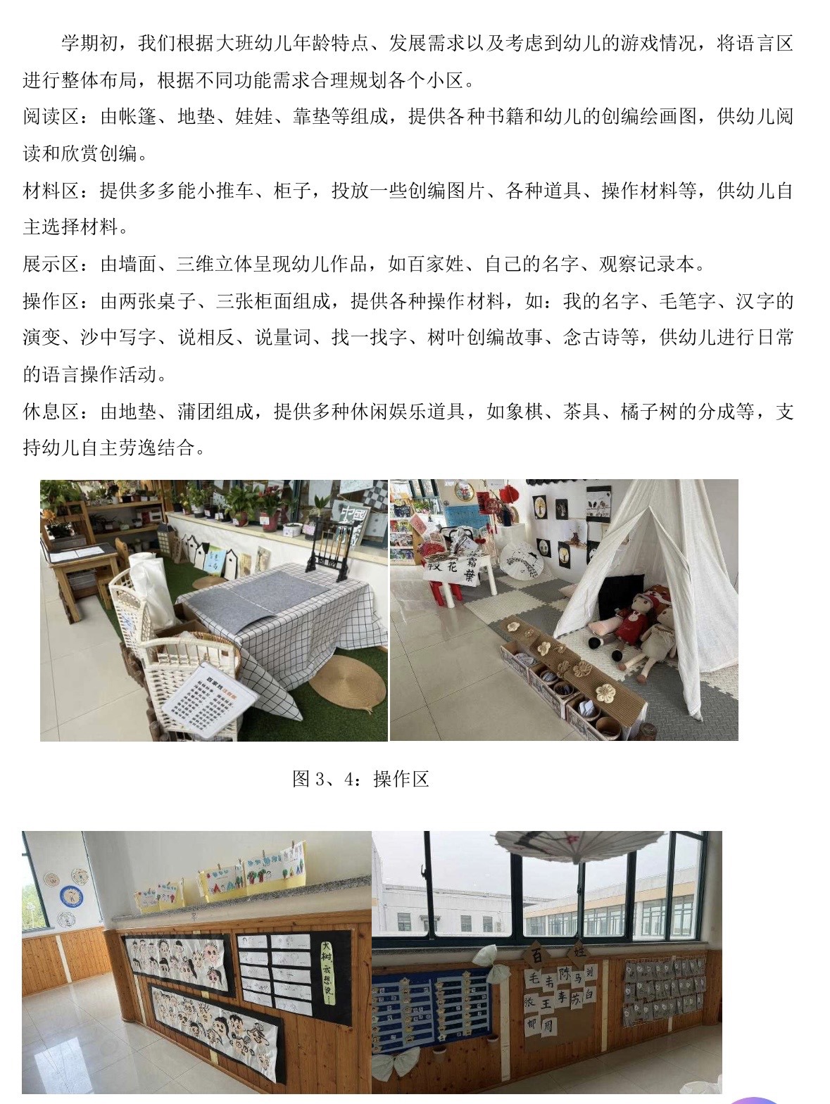 大5 (2)