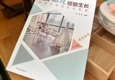 “研”途有你 一路“童”行——越溪实验幼儿园“像叶圣陶那样做老师”专题读书活动