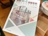 “研”途有你 一路“童”行——越溪实验幼儿园“像叶圣陶那样做老师”专题读书活动