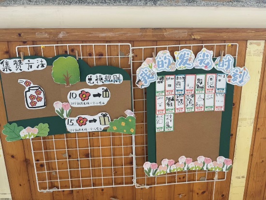 调整3