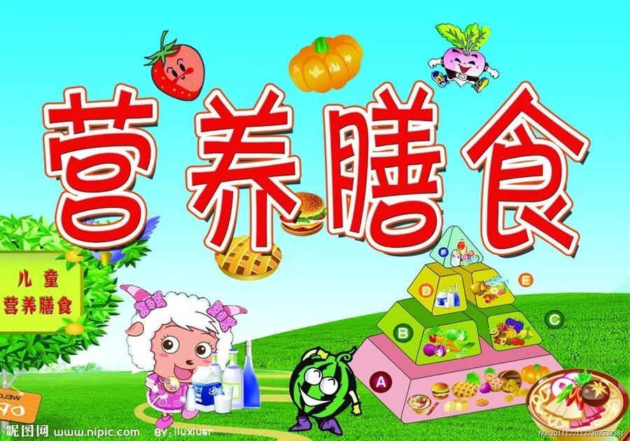 第十一周幼儿食谱
