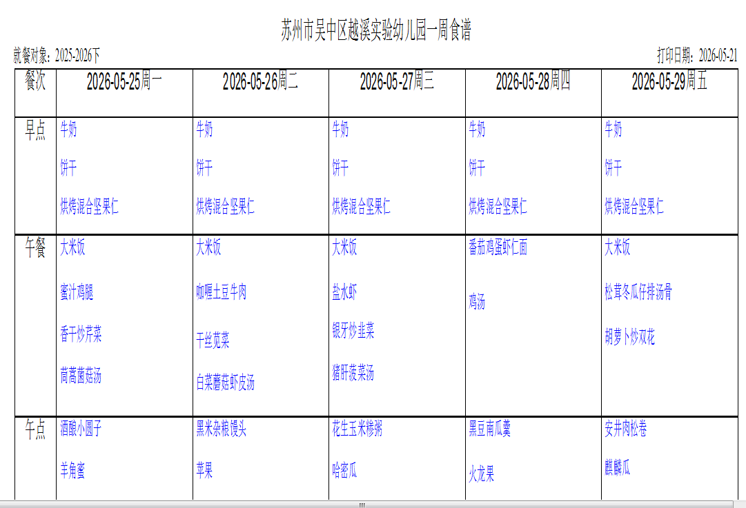 8D8487FA-818C-403b-AF82-6DA8FA2BB275