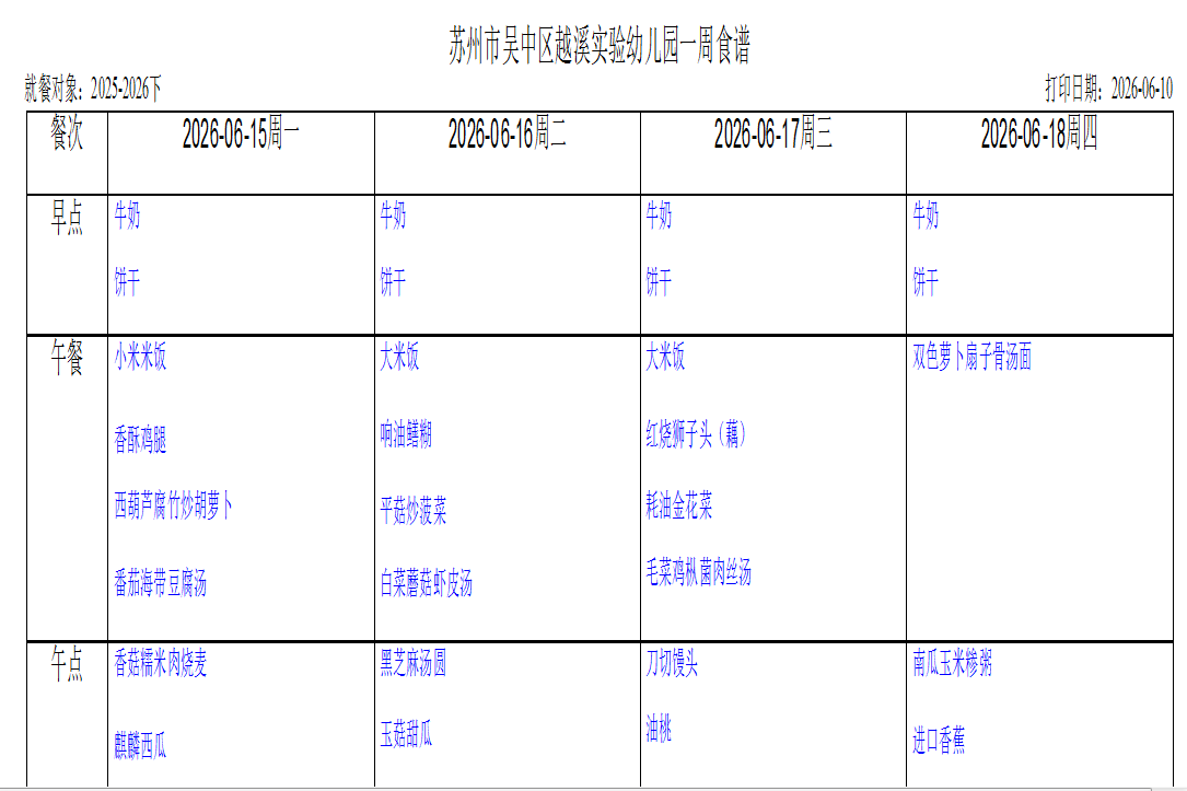 9D25745B-3A4B-49ab-A1FE-088A43B0C581