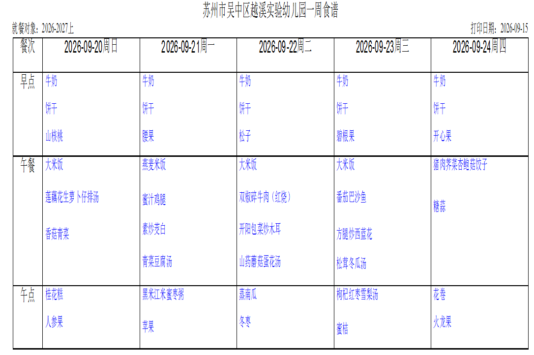 201EE0E6-2E15-483d-B468-35D50F61E44E